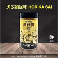 HOR KA SAI COFFEE OLDENDAYS/Kiam Kopi/Cocoa 虎咬狮咖啡/咸咖啡/可可