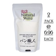 [$6.75] Mamami Japanese High Quality Bread Flour (buy 2 saves $2.30)