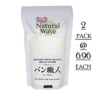 [$6.96] Mamami Japanese High Quality Bread Flour (buy 2 saves $2.30)