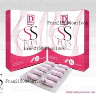 ผลิตภัณฑ์ Ss plus ตรา Dream (1กล่อง)
