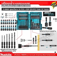 MAKITA E-06622 ชุดดอกไขควง 33 ชิ้น + BOX (BLACK) Oxide US Version