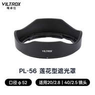 VILTROX Lens Hood round Sunshade Cap for Photography Camera Lenses Square Lighting Accessories 85mm