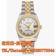 高價回收 Rolex 勞力士 Datejust 31 江詩丹頓Vacheron Constantin 積家Jaeger-LeCoultre 百達翡麗PATEK PHILIPPE