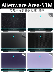 Alienware Area-51M Laptop Carbon Fiber Texture Protective Film Anti-Glare Matte Finish Keyboard Scre