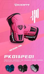 สนับ Com Sport PK01 อย่างดี สำหรับเด็ก 2-5ขวบ Balancebike