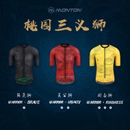 Monton Chinese Culture Lion Dance Series Jerseys, Monton Jerseys