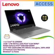 LOQ Essential 15IRX11 15.6" (i5-13450HX/16GB+1TB SSD/RTX 5060) 83SC003XHH AI 電競 手提電腦 筆記型電腦