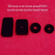 Air Filter WB20 WB30 GX120 GX160 GX200 G200 Wet Honda Genuine Water Pump WB