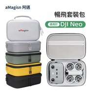 DJI Neo DJI Neo Double Storage Bag Protective Box DJI Neo Aerial Camera Aerial Camera