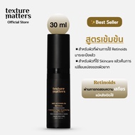 Texture Matters | Melatonin In Retinal Intensive Night Resurfacing Serum To Oil (Level up retinoids)