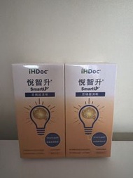 IHDOC 悅智升$350 for2