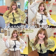 Khanom Chan Shirt (Snack Shirt) Clothes For Chubby Women | Geebeety