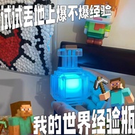 Minecraft Mini Potion Bottle Night Light Color-changing Bottle Bedroom Desktop Decoration Game Perip