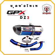 ชุดท่อไทเท GPX DZ3 ปี 2024 แสตนเลสสวม 2 นิ้ว(51 มิล)+ปลายท่อ AK18 นิ้ว โยชิ R77