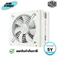 พาวเวอร์ซัพพลาย COOLER MASTER POWER SUPPLY (80+ GOLD) 850W MWE V3 NM WH (MPE-8506-ACAG-GTH)