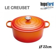 LE CREUSET - LC 圓形琺瑯鑄鐵鍋 22厘米 3.3升 火焰橘 Volcanique 21177220902430 平行進口