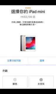 7/4產品回收  BUY NOT SELL AirPods iPad iPhone Watch....