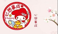 2022年新年新春節玻璃靜電貼福字！貼上玻璃窗時，請在帶有靜電膠片上噴水再貼上，撕開就可以，不用貼膠紙不傷玻璃窗！
最超值最環保！