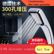 YQ46 Bath Ante Hand-Held Shower Supercharged Shower Head Nozzle Shower head Shower Head Set Shower Head Pressurized Wate