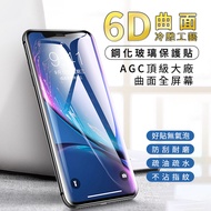 [Discount 100 & Ready Stock] OPTOP 9H Full Version Glass Protector i6 i7 i8 SE2 Mobile Phone Protect