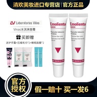 VINAS Lip Balm✨正品保证✨vinas冰淇淋唇膏去死皮唇纹润唇膏 LABORATORIOS VINAS Ice Cream Lipstick Lip Balm 打底保湿滋润女防干裂
