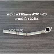 Pipe Neck W110inew Year 2014-20 Segment Pattern 32 Mm Stainless Steel Work