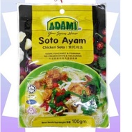 Perencah Soto Ayam ADAMI Muar Halal - (Untuk 7 org makan )~ 100g - Pes Soto Johor - Pes Segera Soto
