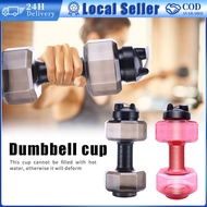 Portable Dumbbell Water Bottle 1.5/2.5L Large-Capacity Water Bottle Fitness Tool For Men and Wome Sp