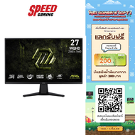 MSI MAG 275QF E20  27Inch 2K 2560X1440 200Hz  Monitor(จอมอนิเตอร์)  By Speed Gaming