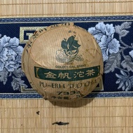 GOLDEN SAIL BRAND 7332 Puer Tea Raw Pu-erh Tuocha Qing Tuo Cha Green 250g