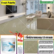 เอฟเฟกต์หินอ่อน สีทาพื้น epoxy  สีทาพื้นปูนซีเมนต์ สีทาพื้นลายหินอ่อน สีน้ำรีพร็อกซี่   สีอีพ็อกซี่ท