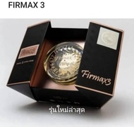 ครีมทาชีพจร Firmax3 ของแท้ 100% Beauty Healthy Luxury