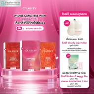 [Exclusive live promotion, set includes stars] Glory Vital Enriched Collagen Glory Collagen + Tomato