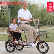 Elderly Tricycle Bicycle Adult Humanoid Scooter Bicycle Bicycle Bicycle Elderly Exercise Lightweight
