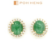 Poh Heng Jewellery 18K Gold Jade with Diamonds Earrings