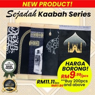 Kaaba Prayer Series 70X120/Thick Mecca Prayer Prayer Prayer Mat Madinah Makkah/Anti-Slip