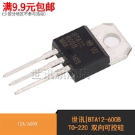 World News|BTA12-600B In-Line TO-220 Two-Way Controllable Silicon 12A/600V