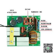 【勁量】 ZX7-200/250/315 220v雙電壓電焊機通用主板線路板配件