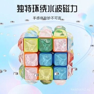 Water Ripple Cube Magnetic 3x3 Cube3Transparent HighValue Smooth Magnetic Suction Children's Educati