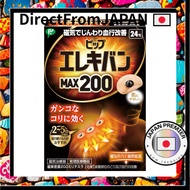 PIP Elekiban MAX200 24 Pellets, Set of 2