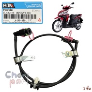 สายหัวฉีด HONDA CLICK- 110 i    2008    BJN    อะไหล่ทดแทน