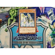 Original Yugioh Card - Orcust Brass Bombard - SOFU-JP014 - Common