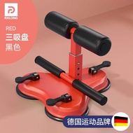 Sit-up Assistance Fitness Equipment