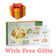 【现货*Ready Stock】Ecolite Essence Of Chicken With American Ginseng & Cordyceps (Pouch) 9x45ml 《浓缩配方》