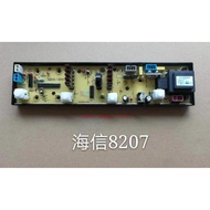 XQB50-C8227