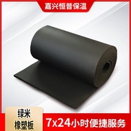 Rubber Plastic Board b1 Heat Insulation Board Flame Retardant Noise Reduction Heat Insulation Board 