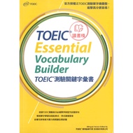 [English Supplement] TOEIC Test Key Vocabulary Book With MP3 Free Learning Color Card _ Ets Taiwan D