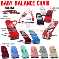 #Readystock  Foldable Baby Balance Chair Rocker Bouncer Chair Baby Balance Chair Rocker Bouncer Chai