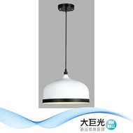 【大巨光】馬卡龍1燈吊燈-小(BM-51552)