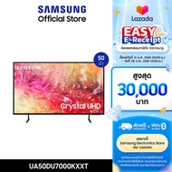 [จัดส่งฟรี] SAMSUNG TV Crystal UHD Smart TV (2024) 50 นิ้ว รุ่นUA50DU7000KXXT